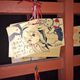 Illustration for article titled It Just Wouldn't Be New Year's Without Anime Girls on Wooden Plaques